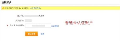 手机丢失支付宝用验证码就能登录,手机丢失支付宝需要怎么处理