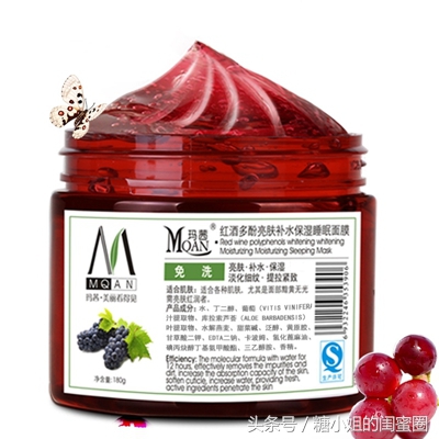 睡膜,睡膜到底好不好用