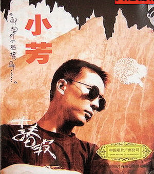 广东歌手回忆,广东歌手发展前景