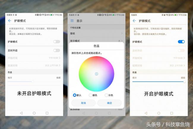 光荣v9对比光荣9拍照效果,光荣v9拍人像效果
