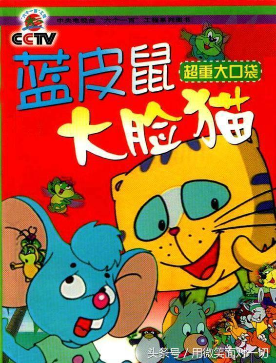 怀念90年代的童年动画,怀念动画片100部