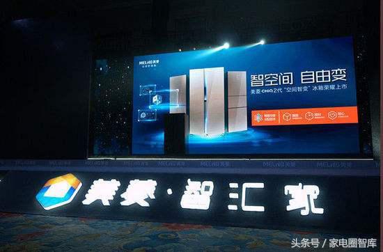 美菱冰箱优势在哪里,美菱冰箱创新案例