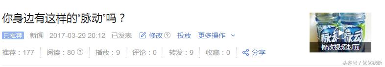 头条自媒体申请入驻,头条新手期与转正区别