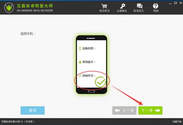 如何恢复被删除微信聊天记录内容,已被删除的微信聊天记录如何恢复