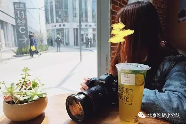 在三里屯开奶茶店,谁在三里屯开了一家奶茶店