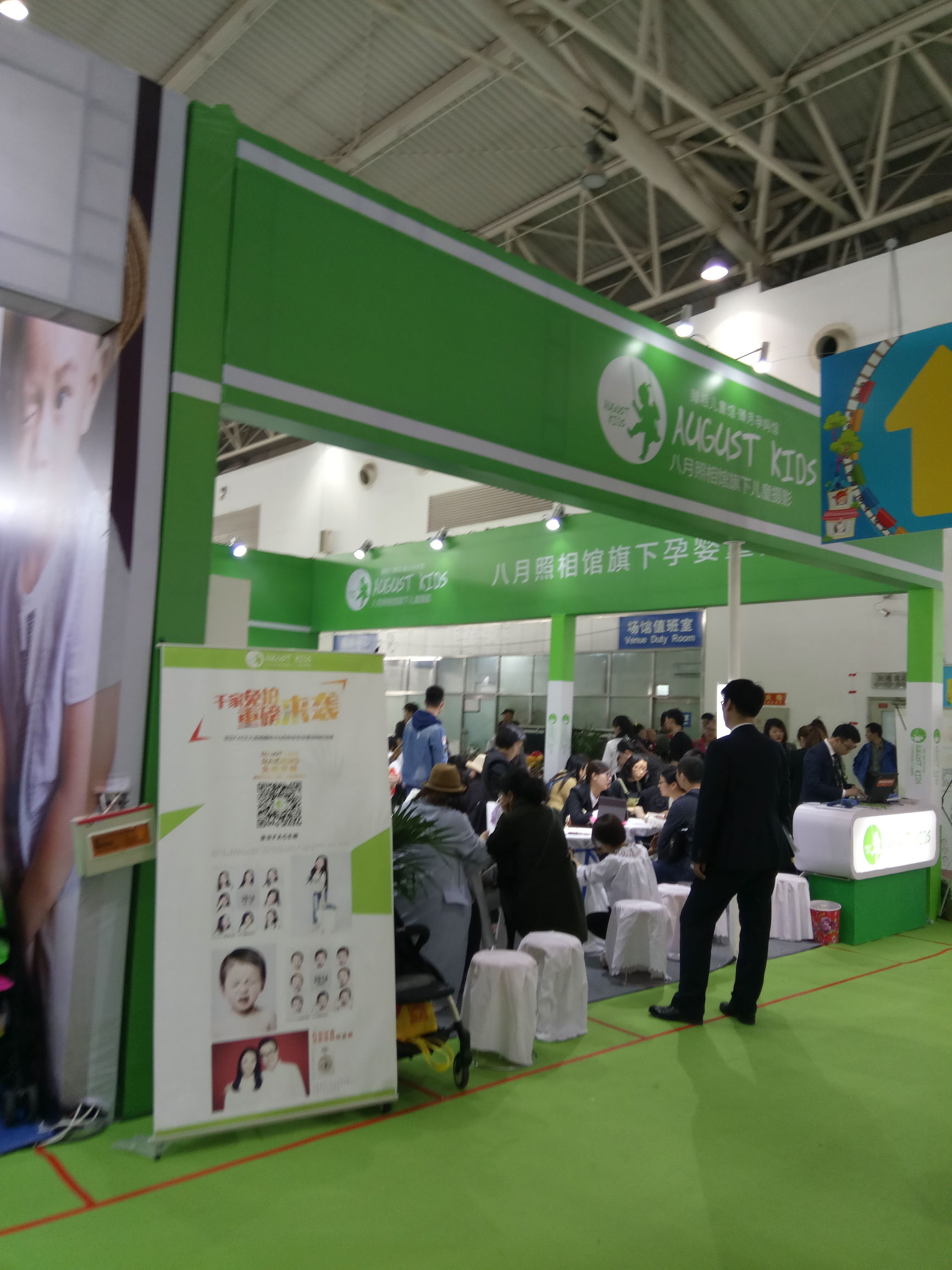 婴芭莎母婴博览会怎么样,广州婴芭莎儿童博览会时间