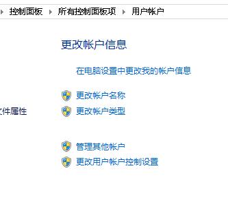 电脑怎么设置不息屏,电脑设置注意事项