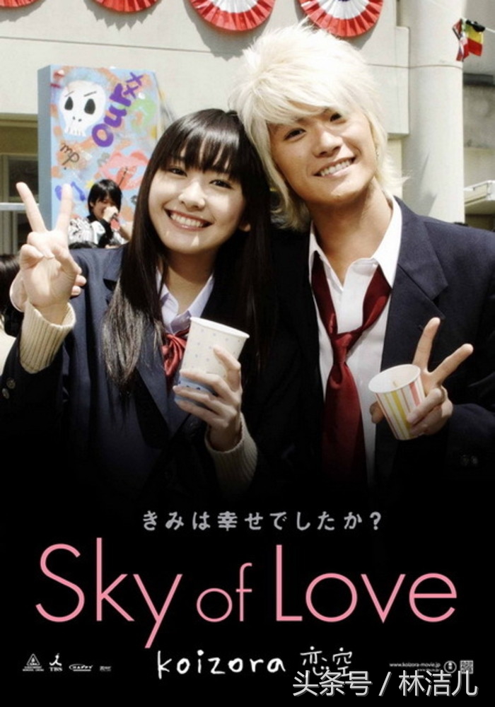 石原里美新垣结衣同一部剧,新垣结衣和石原里美