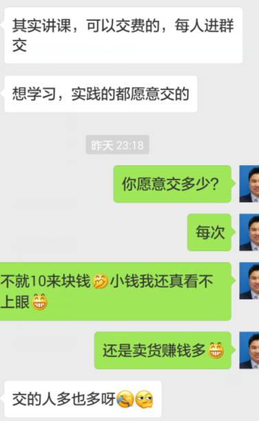 农村人卖水果赚1000元钱,大学生摆地摊卖水果赚8万