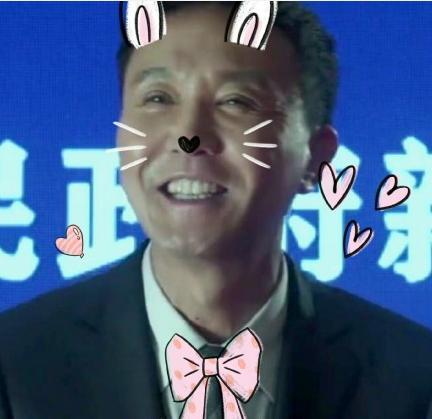人民的名义老季解读,人民的名义后续猜想76