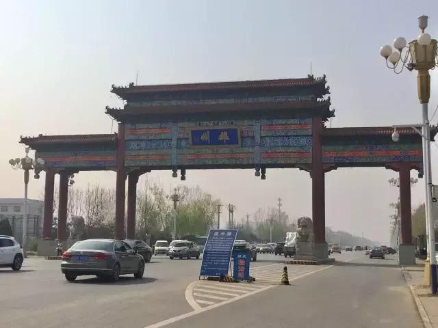 闆勫畨鏂板尯瀵瑰ぉ娲ユ埧浠风殑褰卞搷,闆勫畨鏂板尯瀵瑰ぉ娲ユ埧浜х殑鍐插嚮