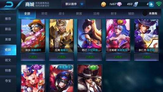 机大师有用吗,王者光荣机械大师