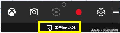 win10截屏录屏软件,电脑录屏截屏win10