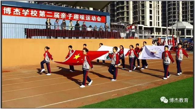 亲子运动会一起感受童心乐趣,亲子趣味运动会大合集