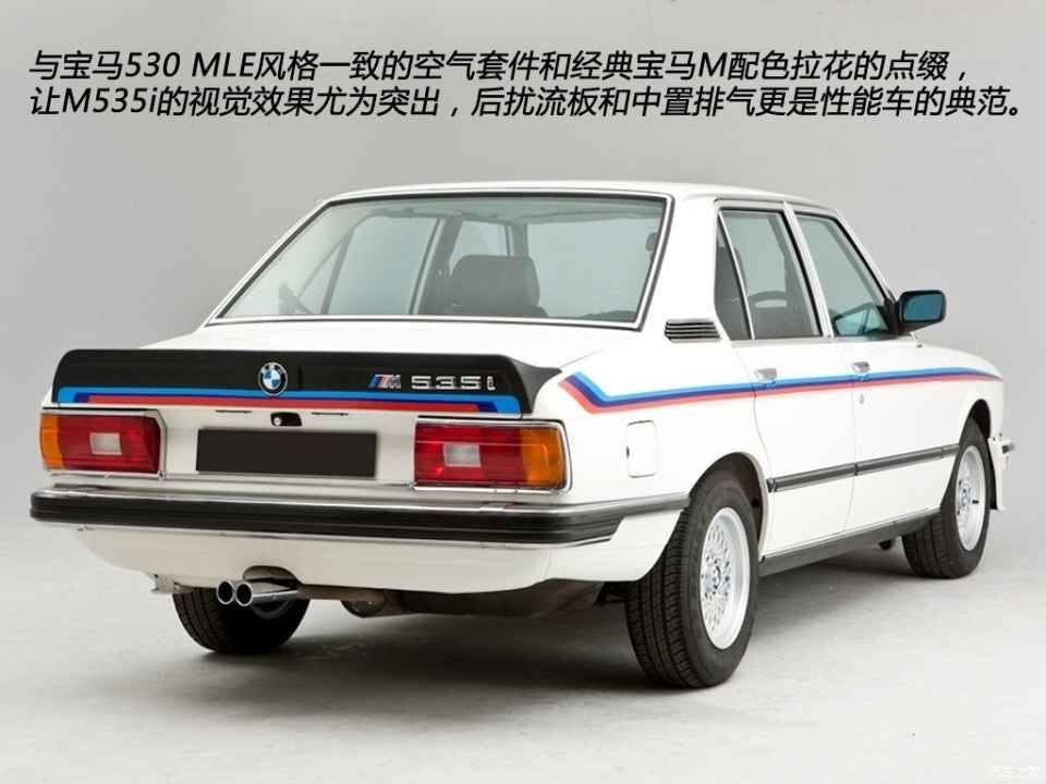 最经典5系宝马车型,最经典宝马5系