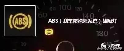 汽车abs防抱死系统会影响急刹么,abs防抱死系统的汽车怎么紧急制动
