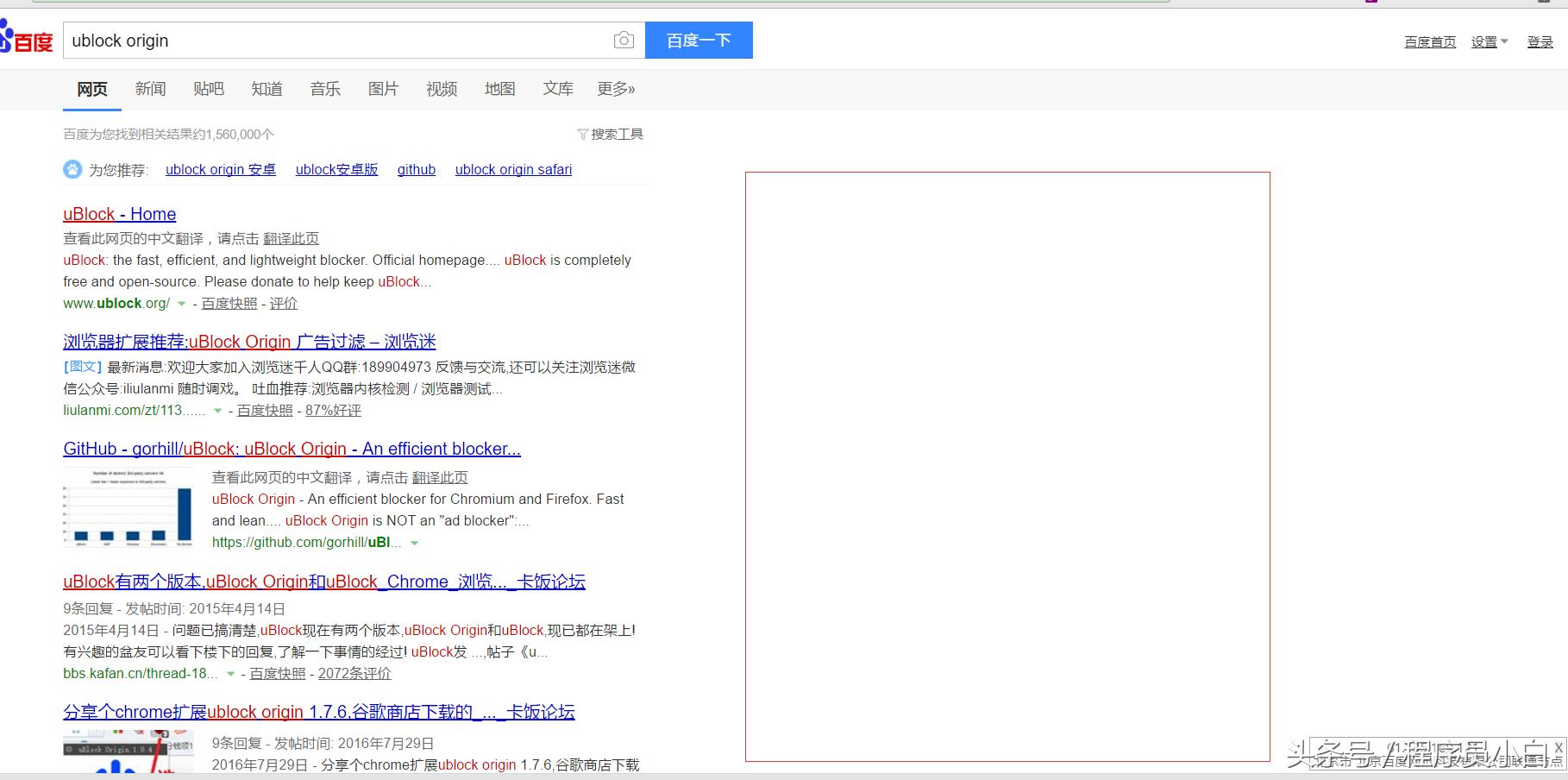如何拦截网页广告,拦截网页广告软件有哪些
