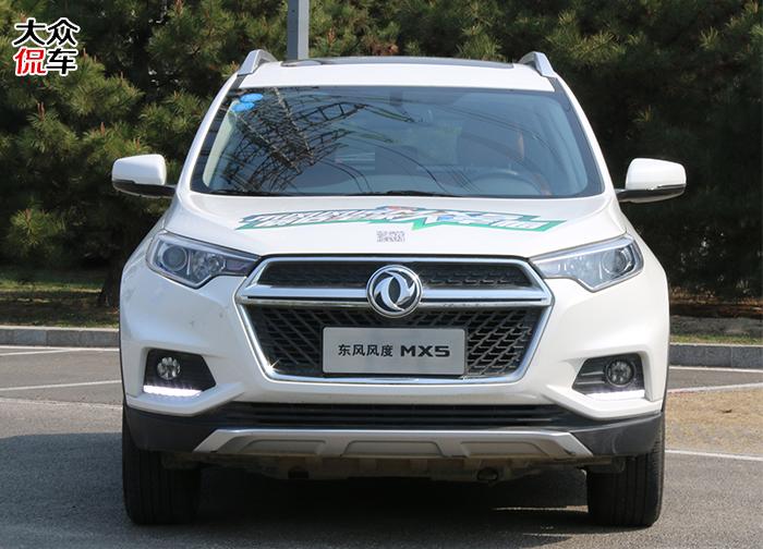 东风风度mx5亮点,东风风度mx5评价一下