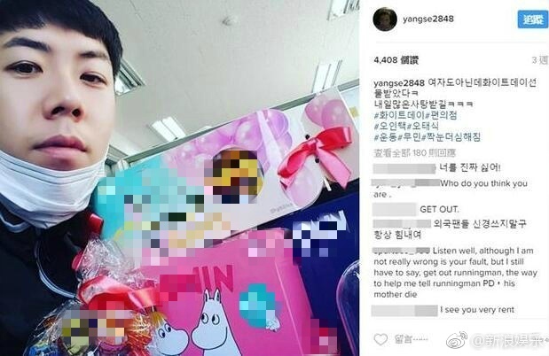 姜gary在runningman中的表现,姜gary结婚runningman成员