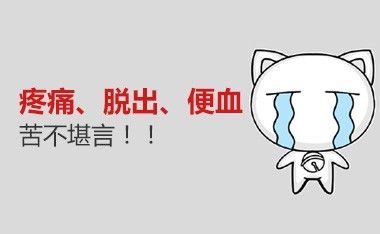 外痔是什么样子的外痔疮,外痔疮一般是什么症状