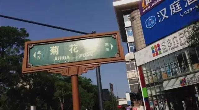 去西安曲江海洋公园和回民街攻略,西安旅游攻略回民街美食