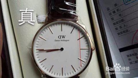 dw手表免费真假鉴定,dw女士手表真假辨别图解