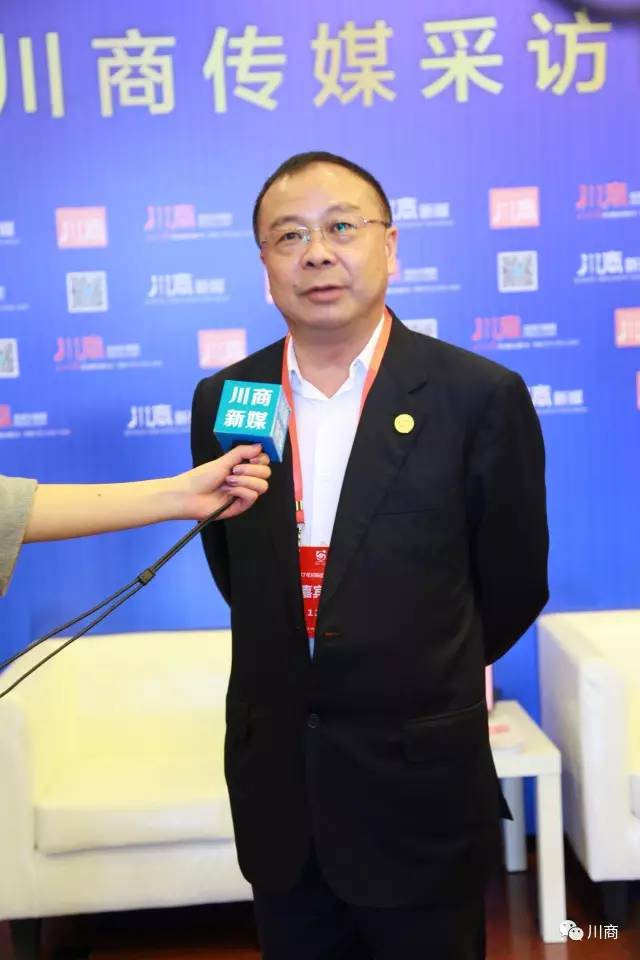 全球川商返乡发展大会,川商回乡发展规划