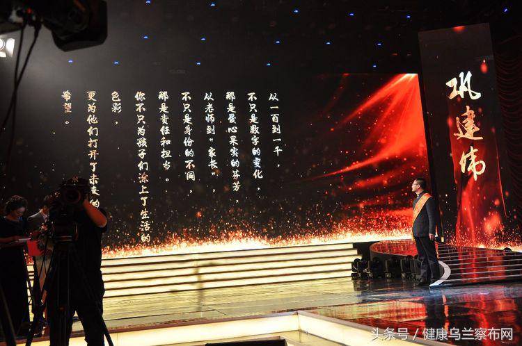 感动内蒙古人物通辽,感动了内蒙古的乌兰察布人图片