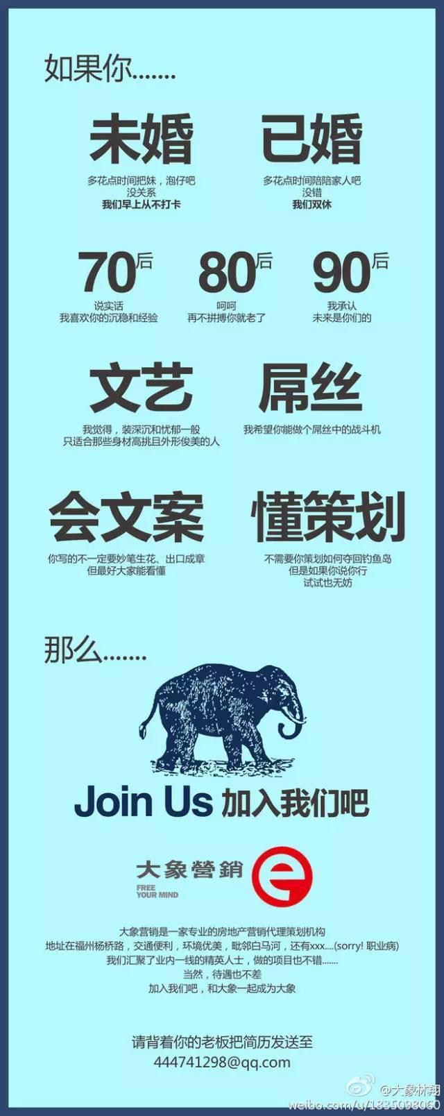 招聘4字文案,40招教你如何写爆款文案