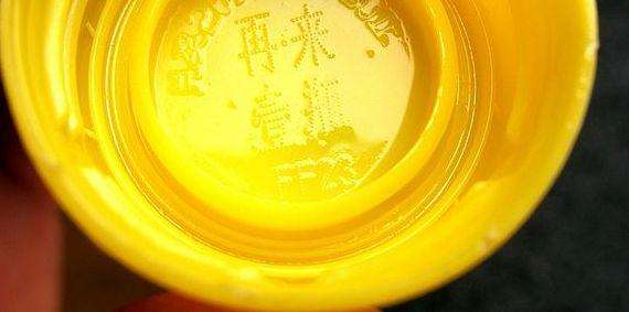 热血足球打几个国家,热血足球铁球