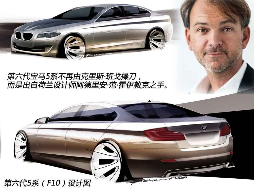 最经典5系宝马车型,最经典宝马5系