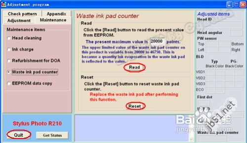 兄弟打印机2260怎么清零复位,京瓷m1205打印机怎么清零复位