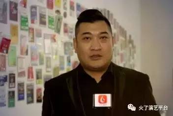 火了演艺平台顾问-首次曝光
