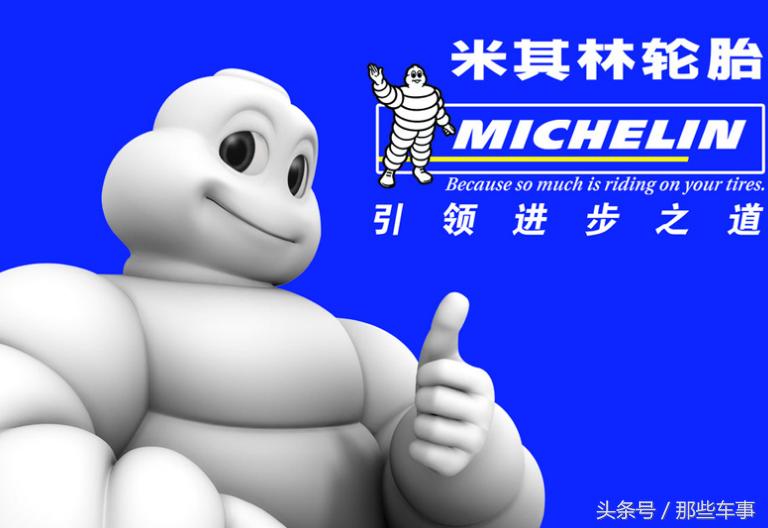 各种轮胎牌子优缺点,哪种牌子的轮胎最实用最好用