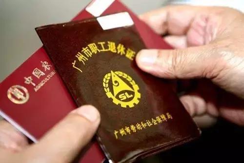 社保卡忘了账号和密码怎么办理,社保卡账户的密码忘了怎么办理呢