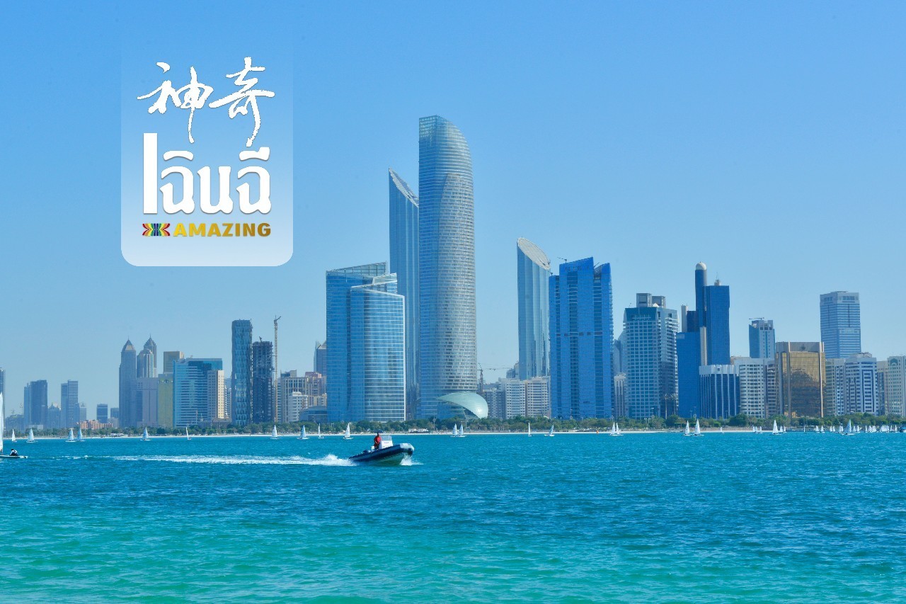 穿越沙漠到迪拜,大世界之旅阿联酋