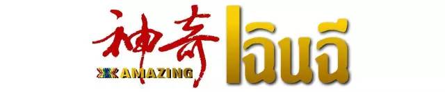 穿越沙漠到迪拜,大世界之旅阿联酋