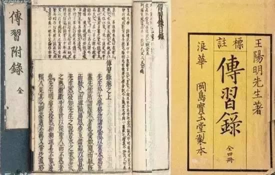 王德峰王阳明的心学及现代意义,王阳明心学有什么现实意义