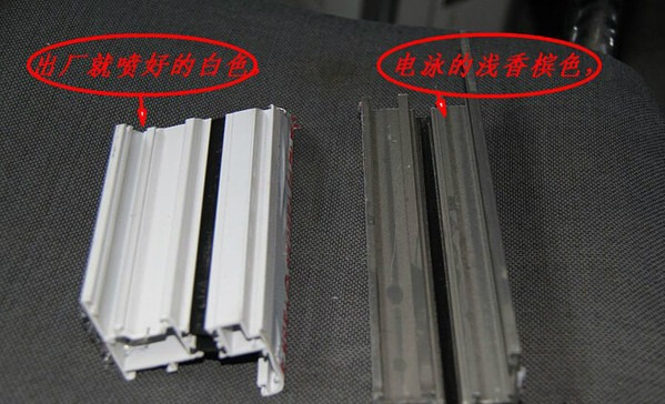 凤铝断桥门窗怎么区别真假,凤铝断桥平开窗真假