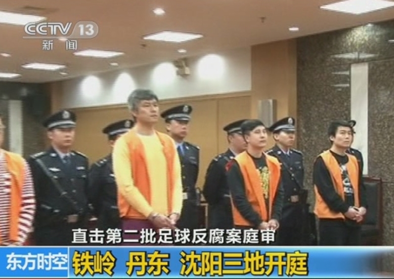 他是钻了5年监狱中年胖大叔，当年却3个进球将国足送进世界杯！