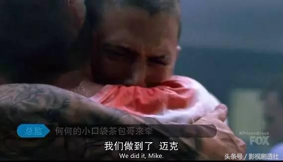 越狱第5季完整解说大结局,越狱第5季更新