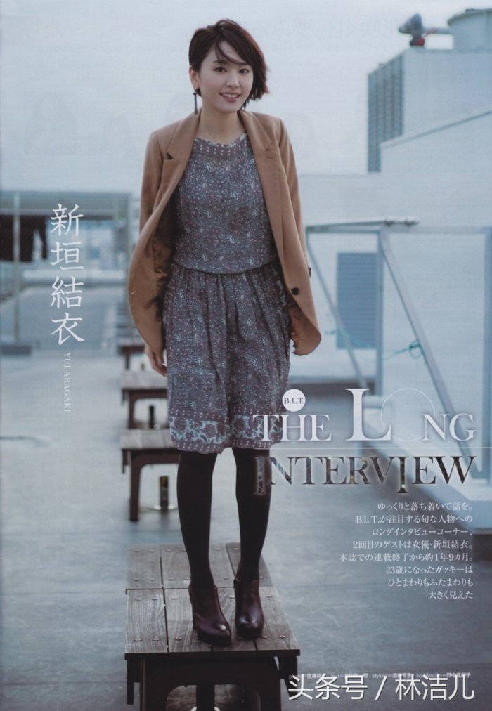 石原里美新垣结衣同一部剧,新垣结衣和石原里美