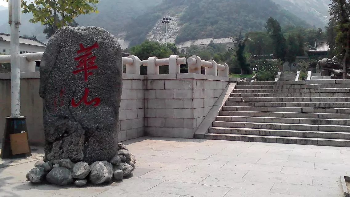 华山两日游好去处,西岳华山附近旅游景点