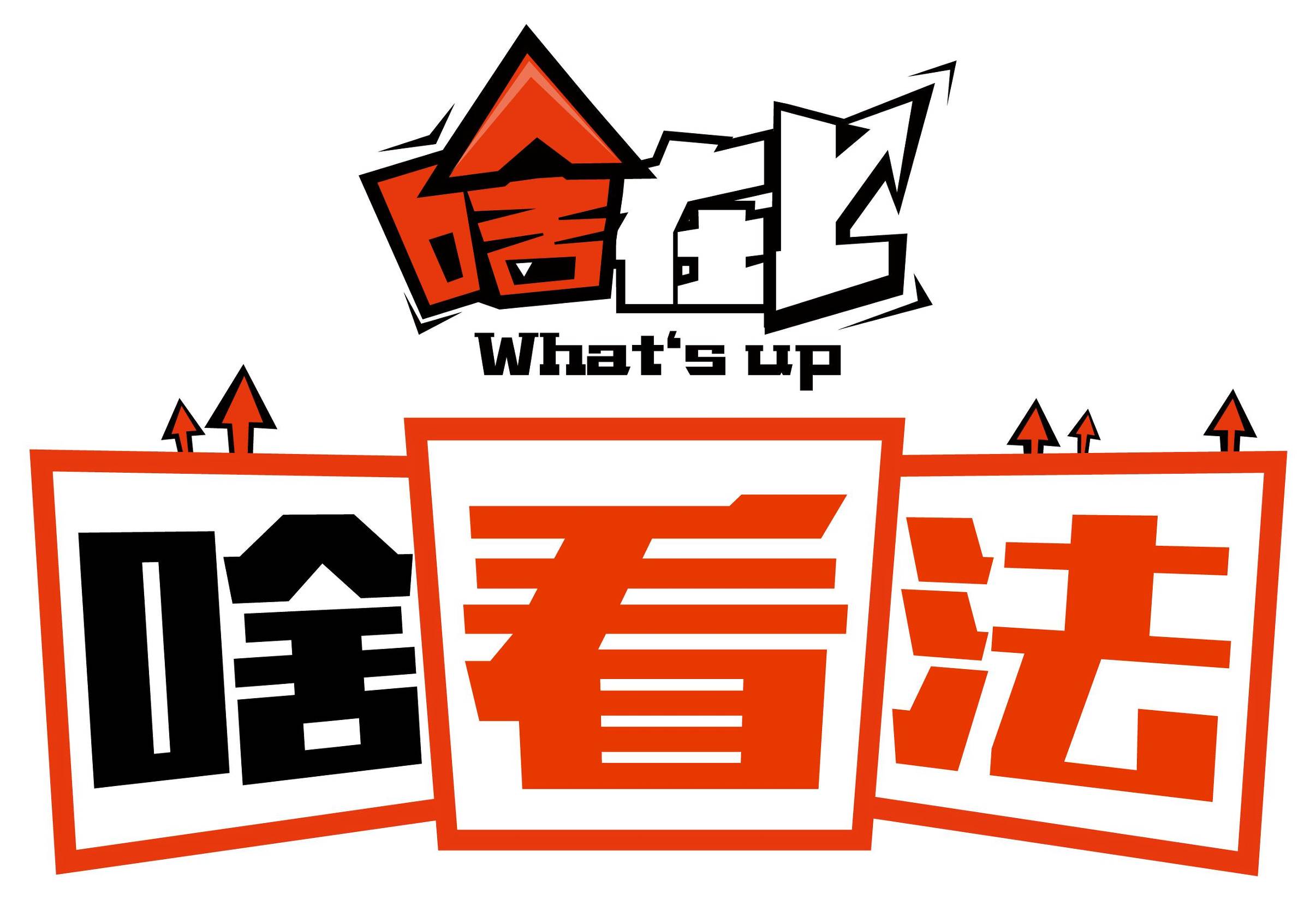 土豆转型短视频时间,土豆转型