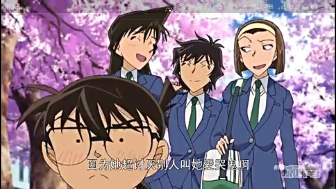 名侦探柯南原哀和柯南表情包,小伙子你很拽吗表情包柯南