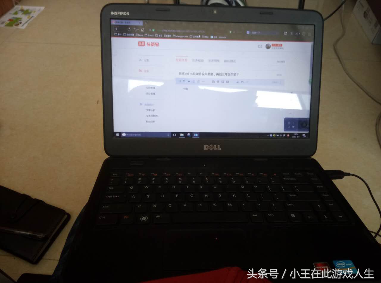 20年前dell笔记本升级有必要吗,dell品牌机升级方案