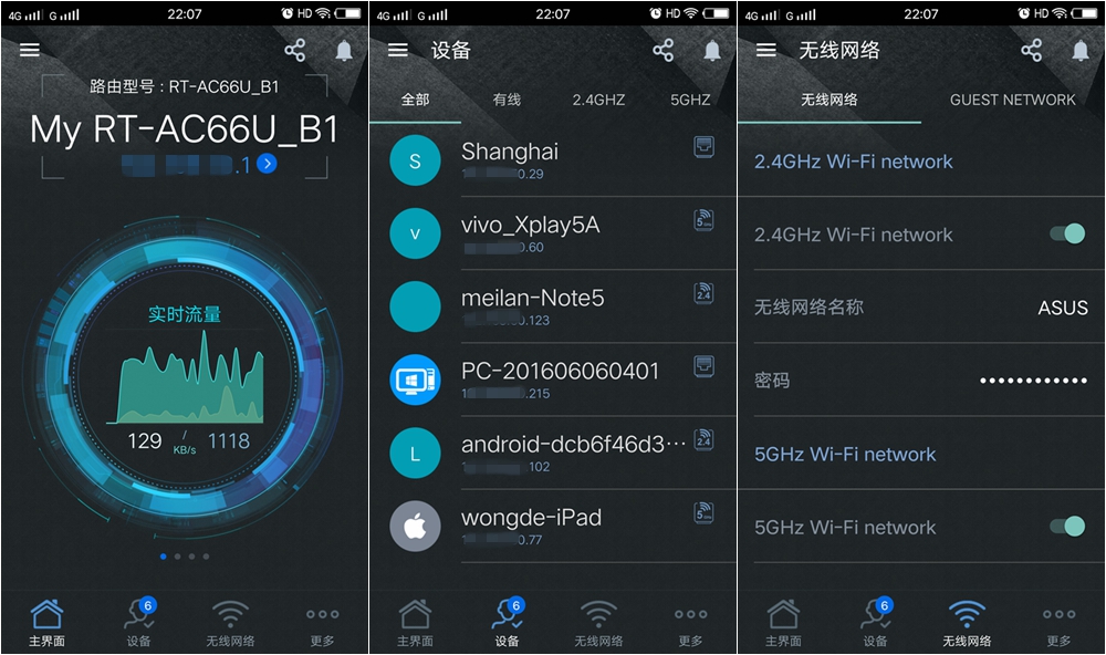 华硕n66u路由器评测,华硕路由器ac66u-b1最佳版本