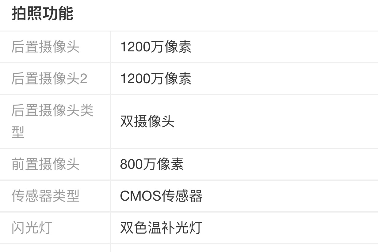 光荣v9参数充电,光荣v9详细参数表