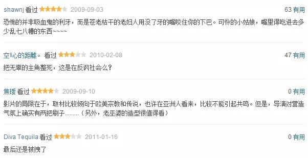 让烦恼都见鬼去吧！清明最后一天，9部高分恐怖片吓high你