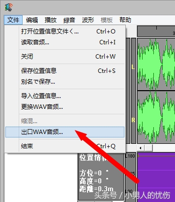 3d环绕音乐制作教程免费软件,3d环绕音乐手机制作教学